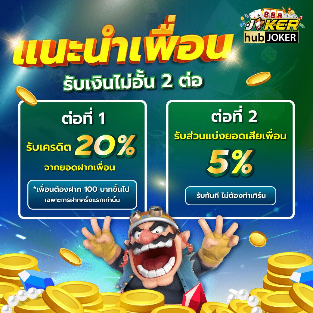 101 Tiger คาสิโนอันดับหนึ่งทางเลือกใหม่ของเกมทันสมัยในไทย