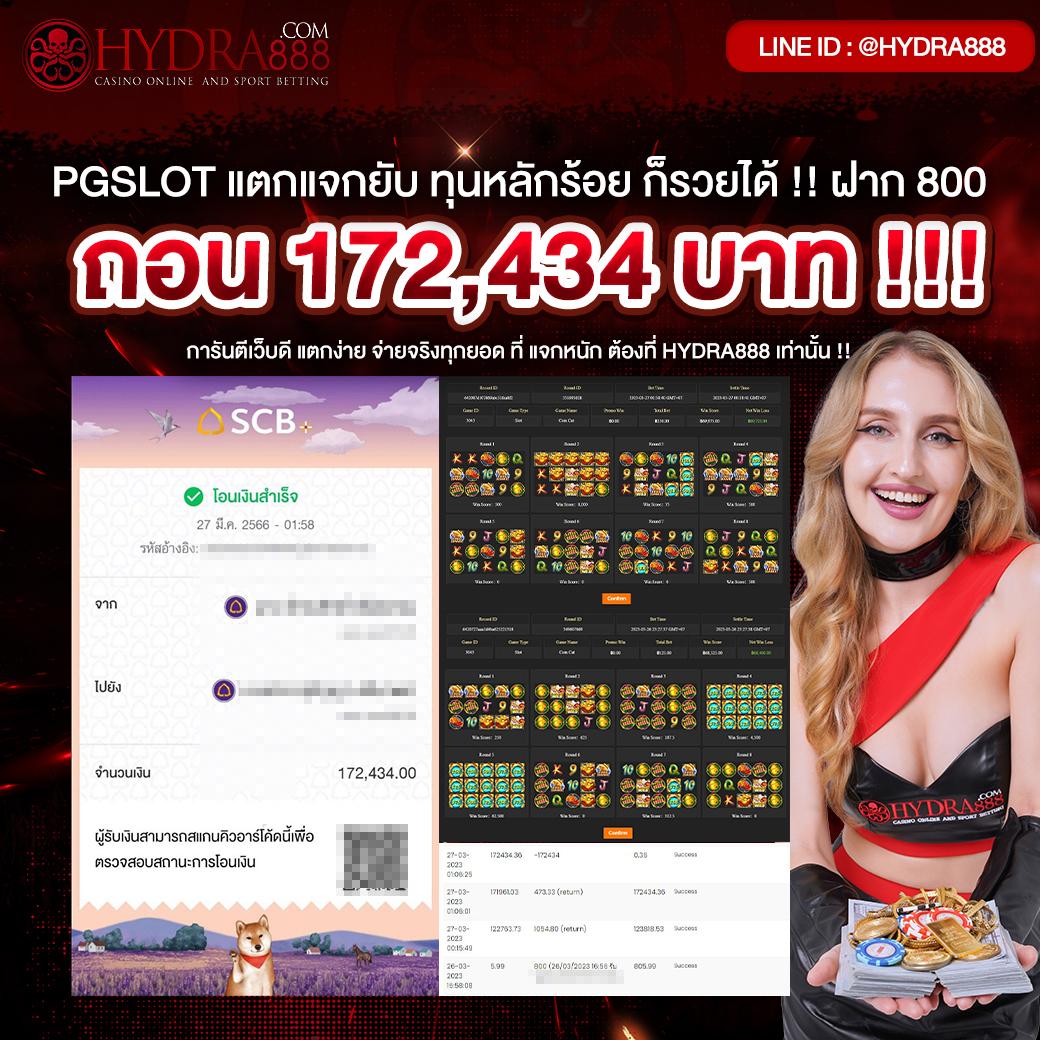 10 รับ 100 วอ เลท เว็บตรง ฝากง่าย ถอนไว อันดับ 1 จ่ายจริง