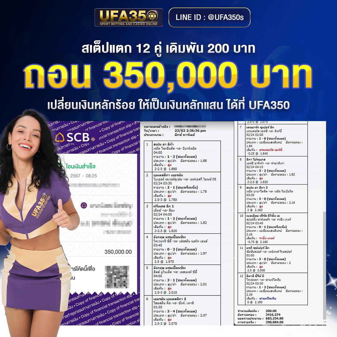 10รับ100 สมาชิกใหม่ เติมวอลเล็ท ล่าสุด โปรโมชั่นแรงไม่อั้น