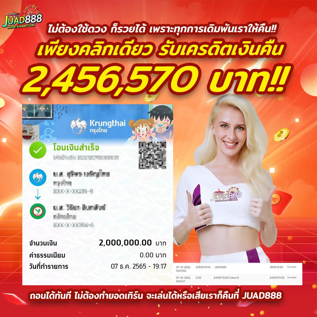 11HILO คาสิโนออนไลน์ยอดนิยม ระบบทันสมัย เครดิตฟรีทันใจ