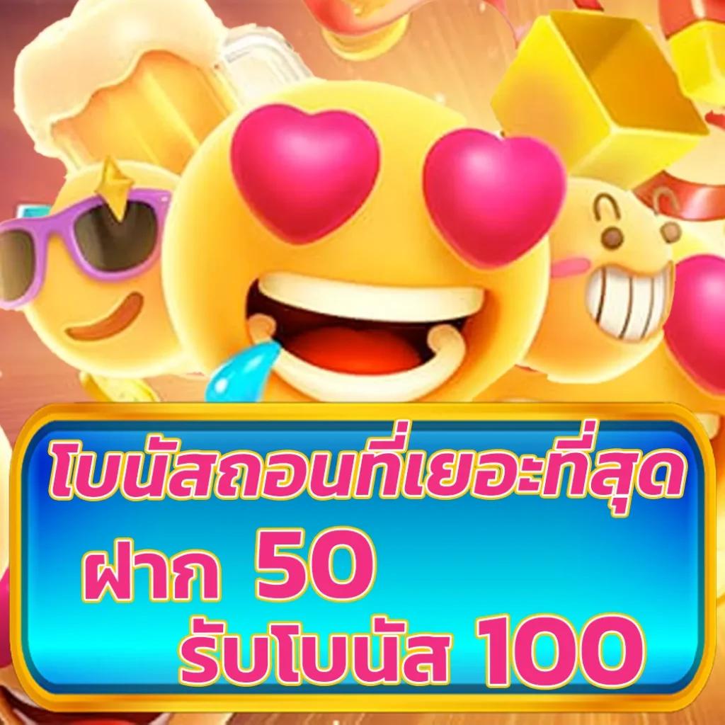 123king คาสิโนออนไลน์อันดับหนึ่ง พร้อมเครดิตฟรีและโปรโมชั่นแรง