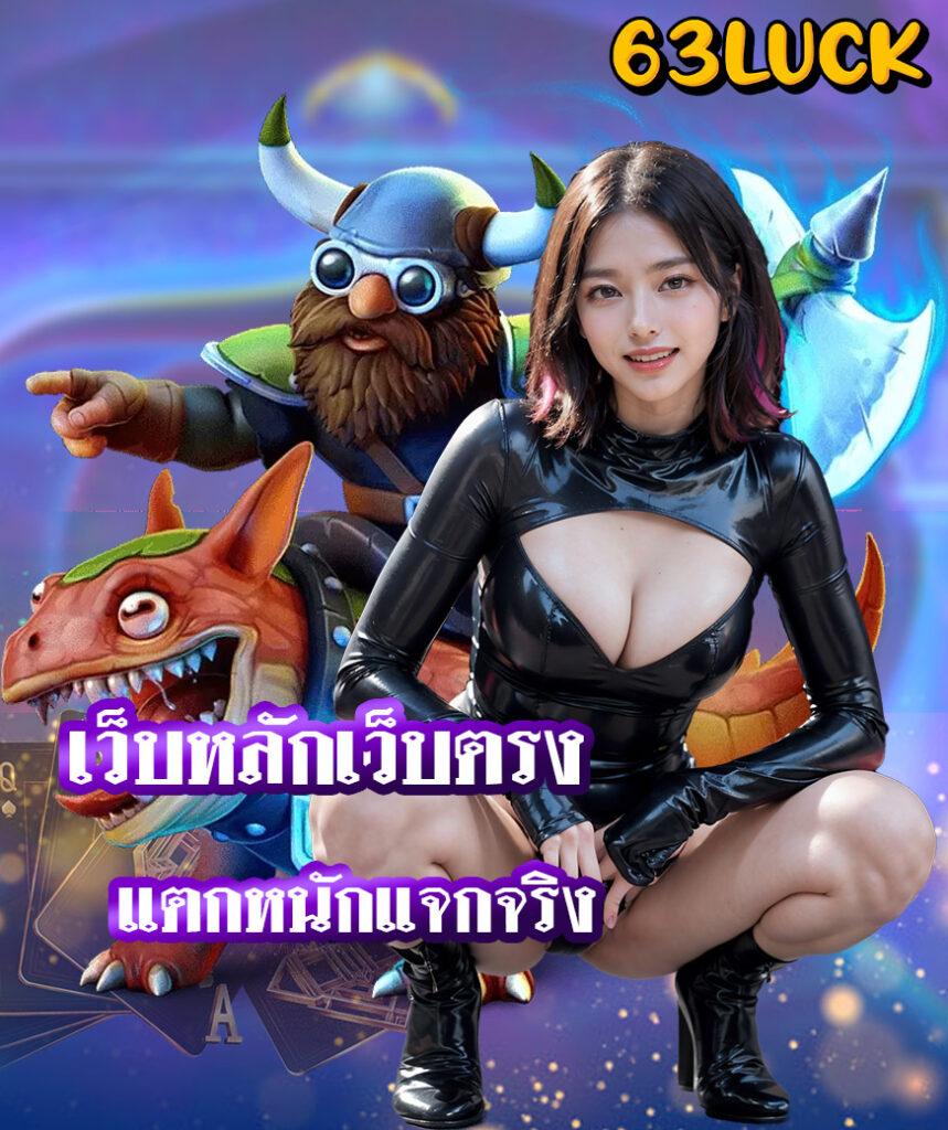 12r สล็อต เว็บตรงทันสมัย ระบบใหม่รับโบนัสที่ดีที่สุด