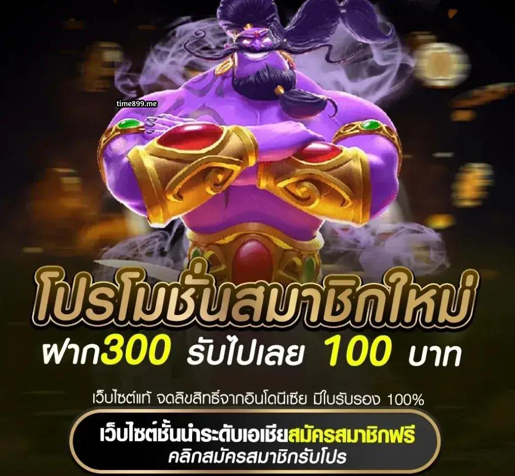 1688games คาสิโนครบวงจร แพลตฟอร์มเดิมพันทันสมัยที่สุดในไทย