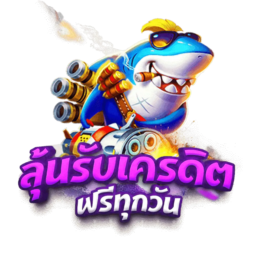 1688upx คาสิโนออนไลน์ สมัครง่าย รับโปรแรงที่สุดในไทย