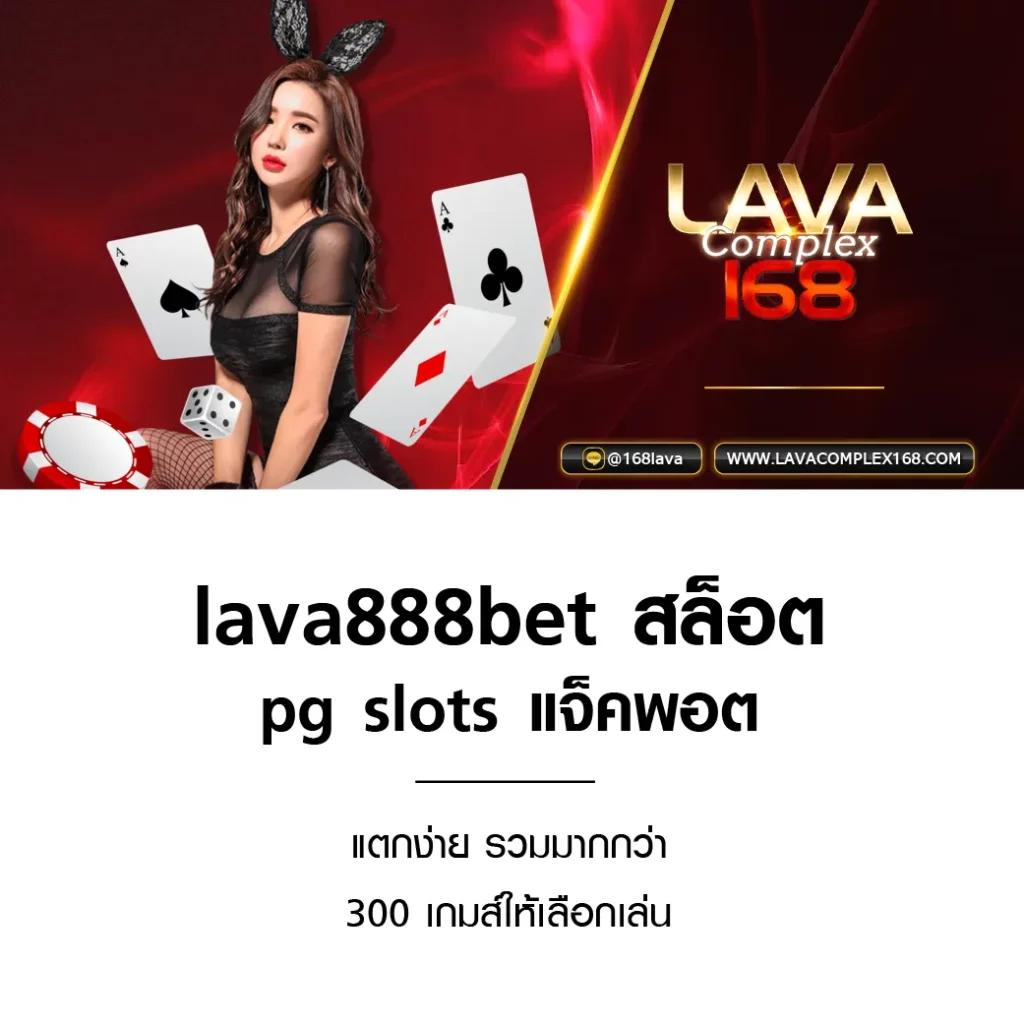 168Galaxy PG ศูนย์รวมเกมออนไลน์ระดับแนวหน้า พร้อมโปรโมชั่นสุดคุ้ม