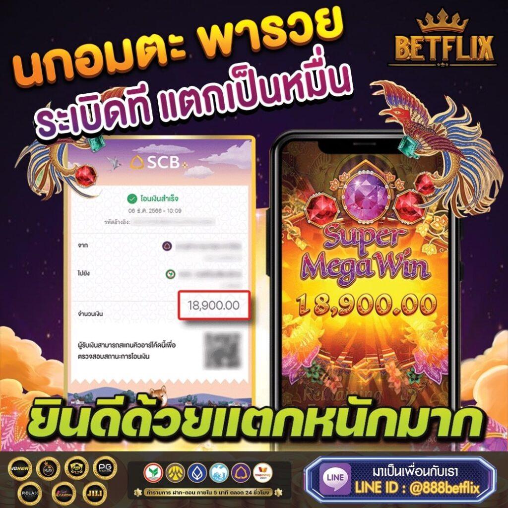 168Galaxy คาสิโนออนไลน์ บาคาร่า สล็อต เว็บตรง สมัครง่ายมั่นใจได้เต็มที่