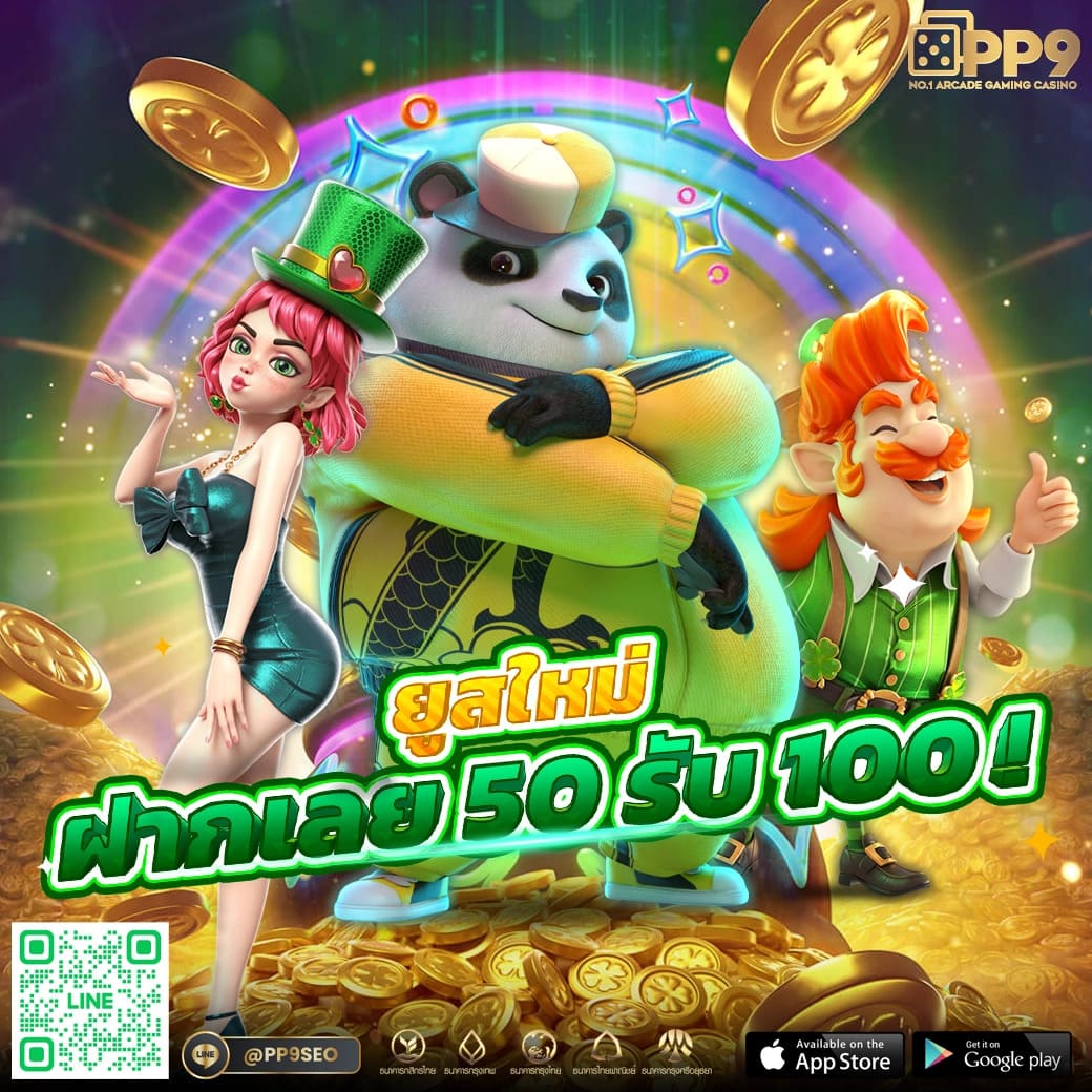 168bet slot รวมเกมสล็อตคุณภาพ ลงทุนง่าย รับโบนัสมากที่สุดในไทย