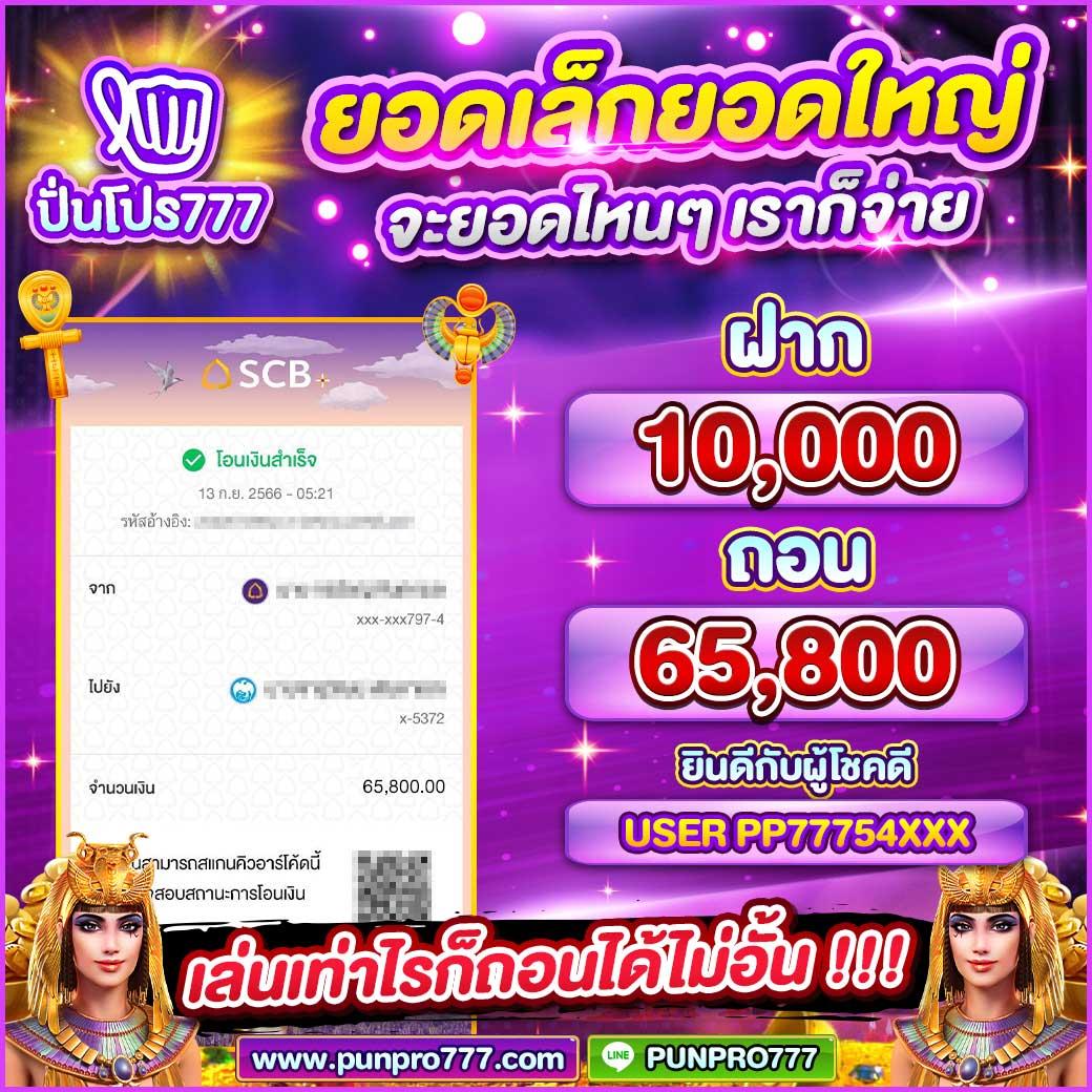 168bet คาสิโนครบวงจร บริการมั่นคง โปรโมชั่นแรงที่สุดในไทย