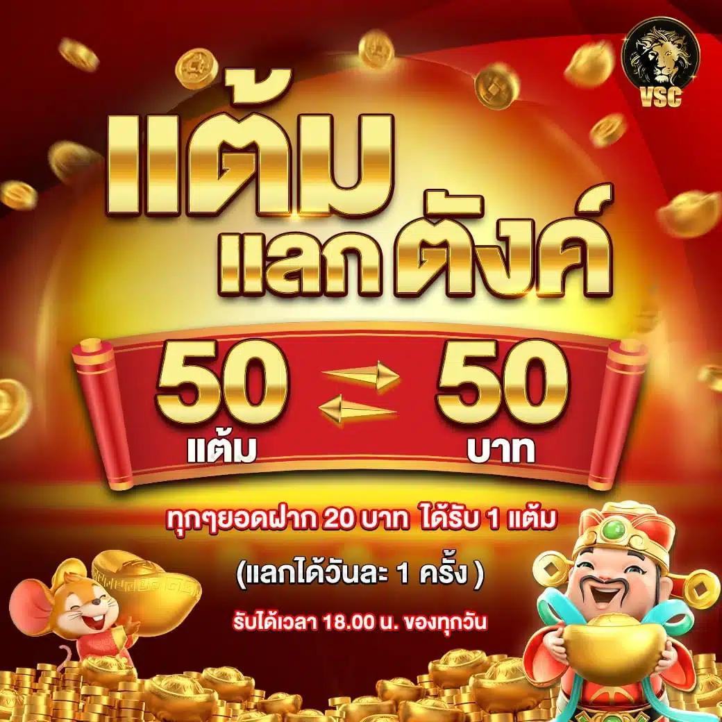 168plus คาสิโนมือถือ สมัครง่าย ระบบดีที่สุด โบนัสทันใจ