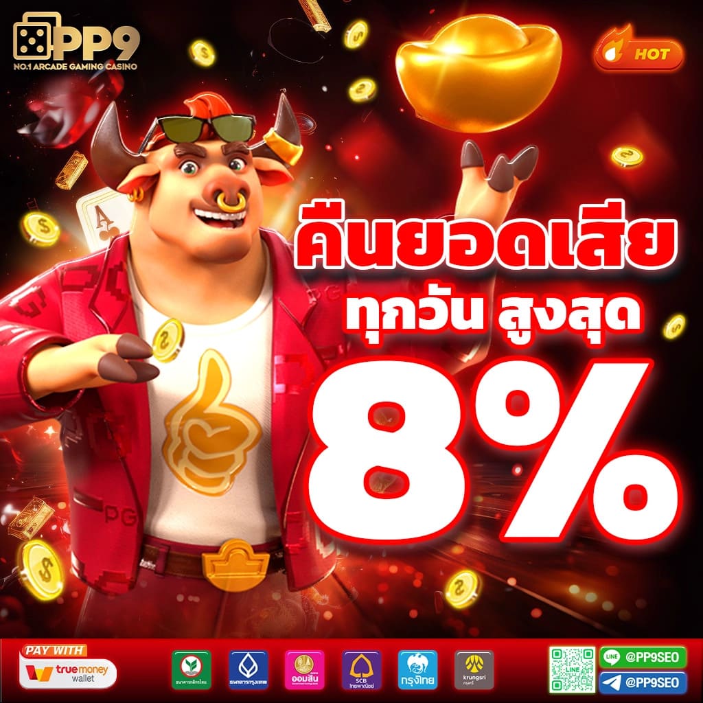 168slotxo เว็บคาสิโนออนไลน์ยอดนิยม พร้อมโบนัสสุดคุ้มในไทย