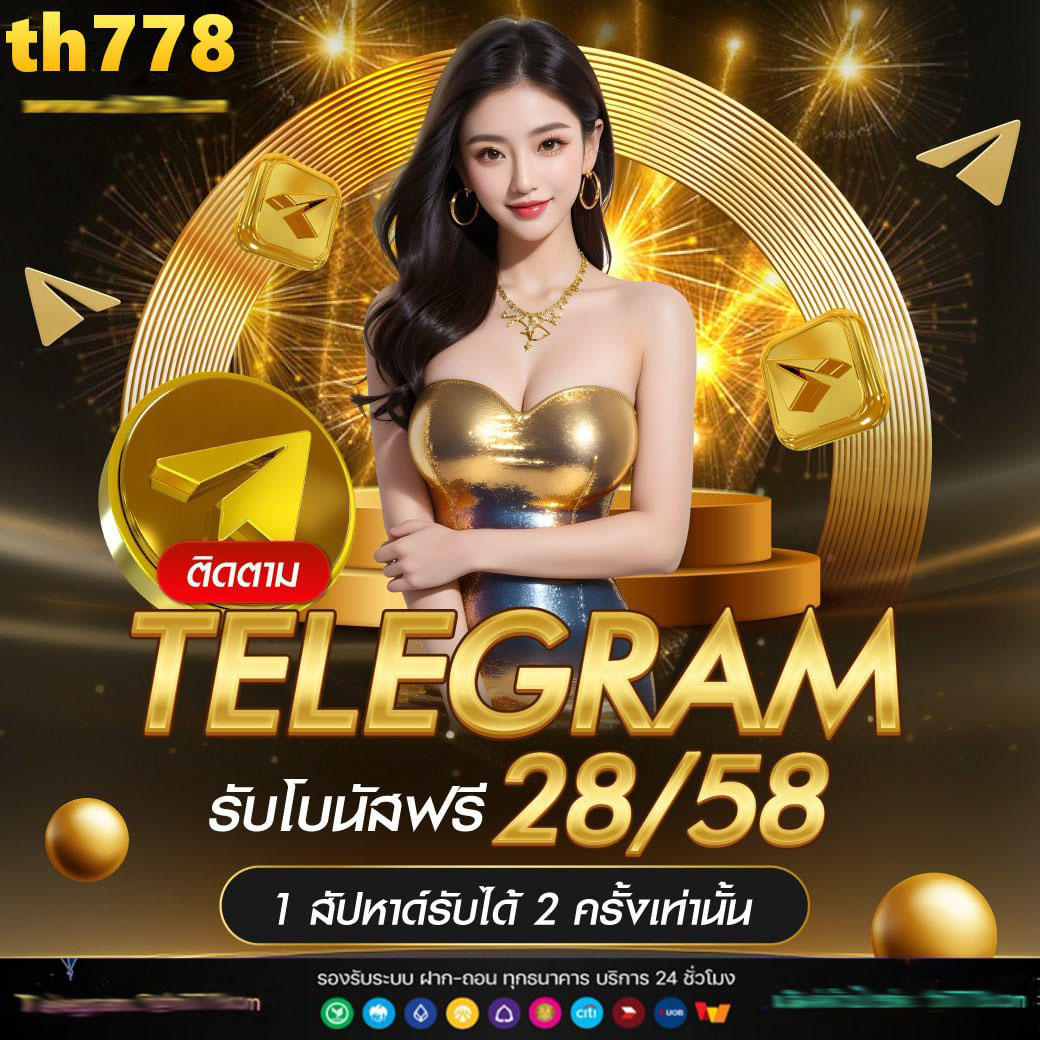 168ufa คาสิโนออนไลน์ ฝากถอนรวดเร็ว พร้อมสูตรลับทำเงินง่ายๆ