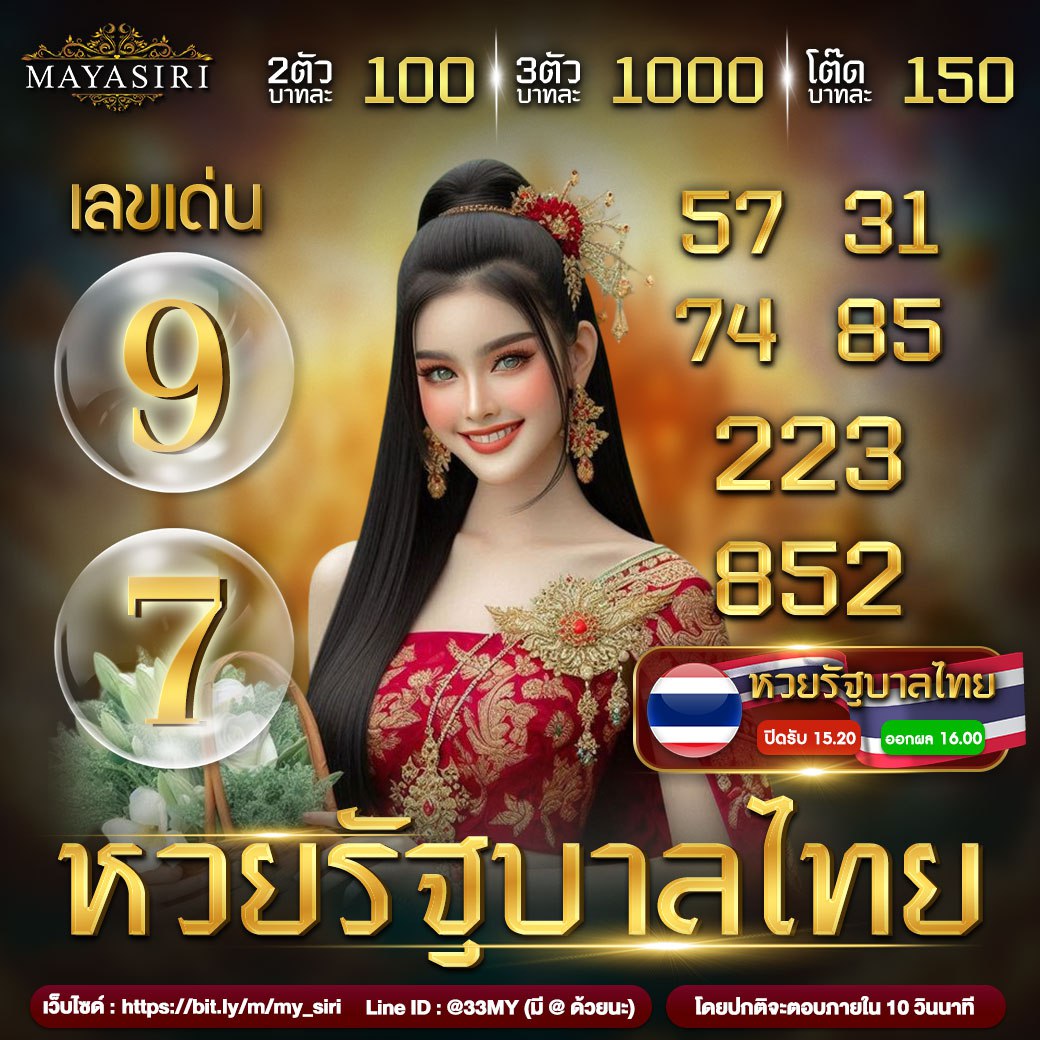 16mm สล็อต ค่ายดัง ฝากถอนออโต้ แจกจริง จ่ายเต็มทุกยอด