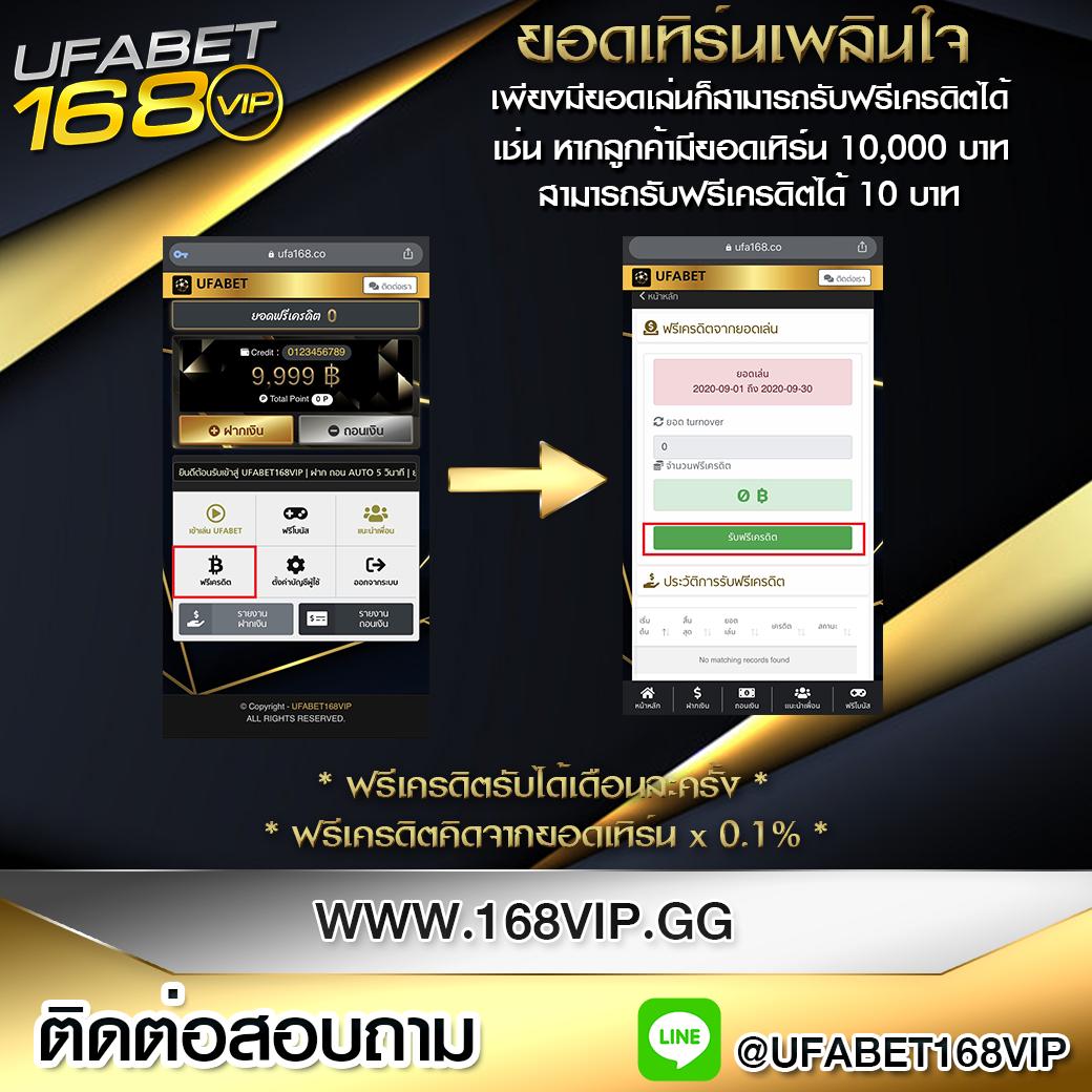 188 คาสิโนทันสมัย พร้อมโปรโมชั่นสุดพิเศษล่าสุดในไทย