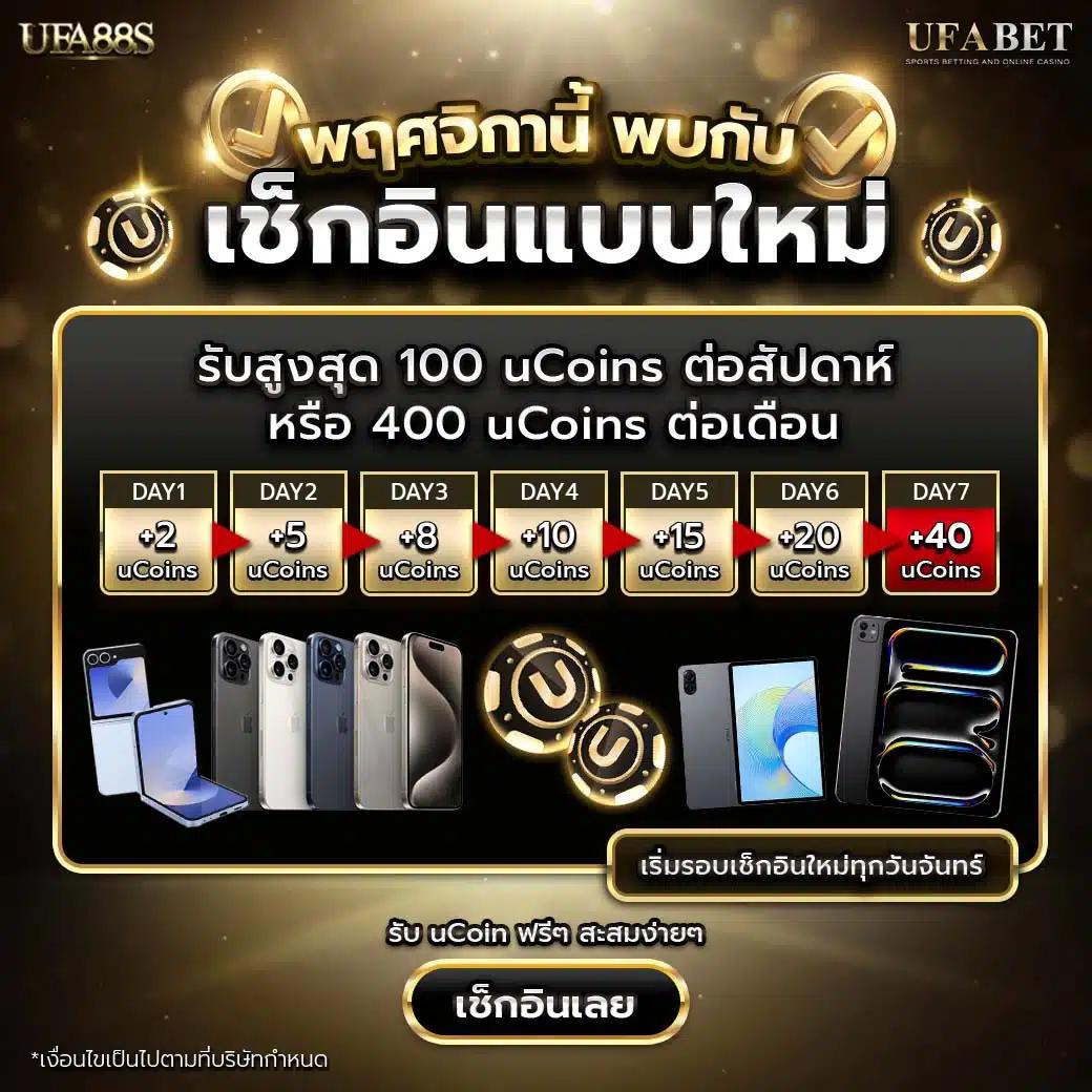 20 รับ 100 คาสิโนออนไลน์ ฝากถอนง่าย ไม่ขาดทุน เล่นง่ายได้เงินจริง