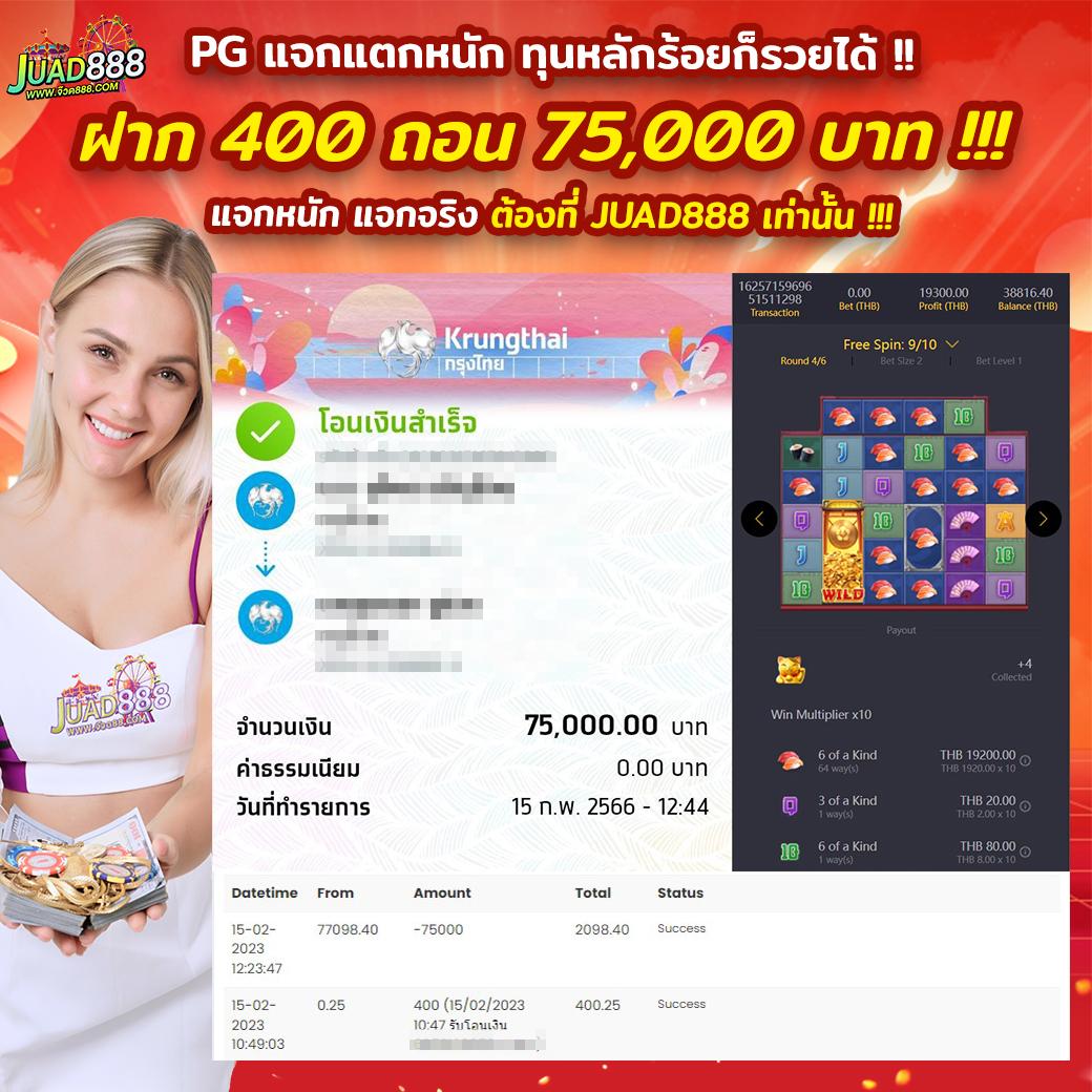 222loggame เว็บคาสิโนออนไลน์สุดฮิต ด้วยเทคโนโลยีใหม่ล่าสุดในไทย