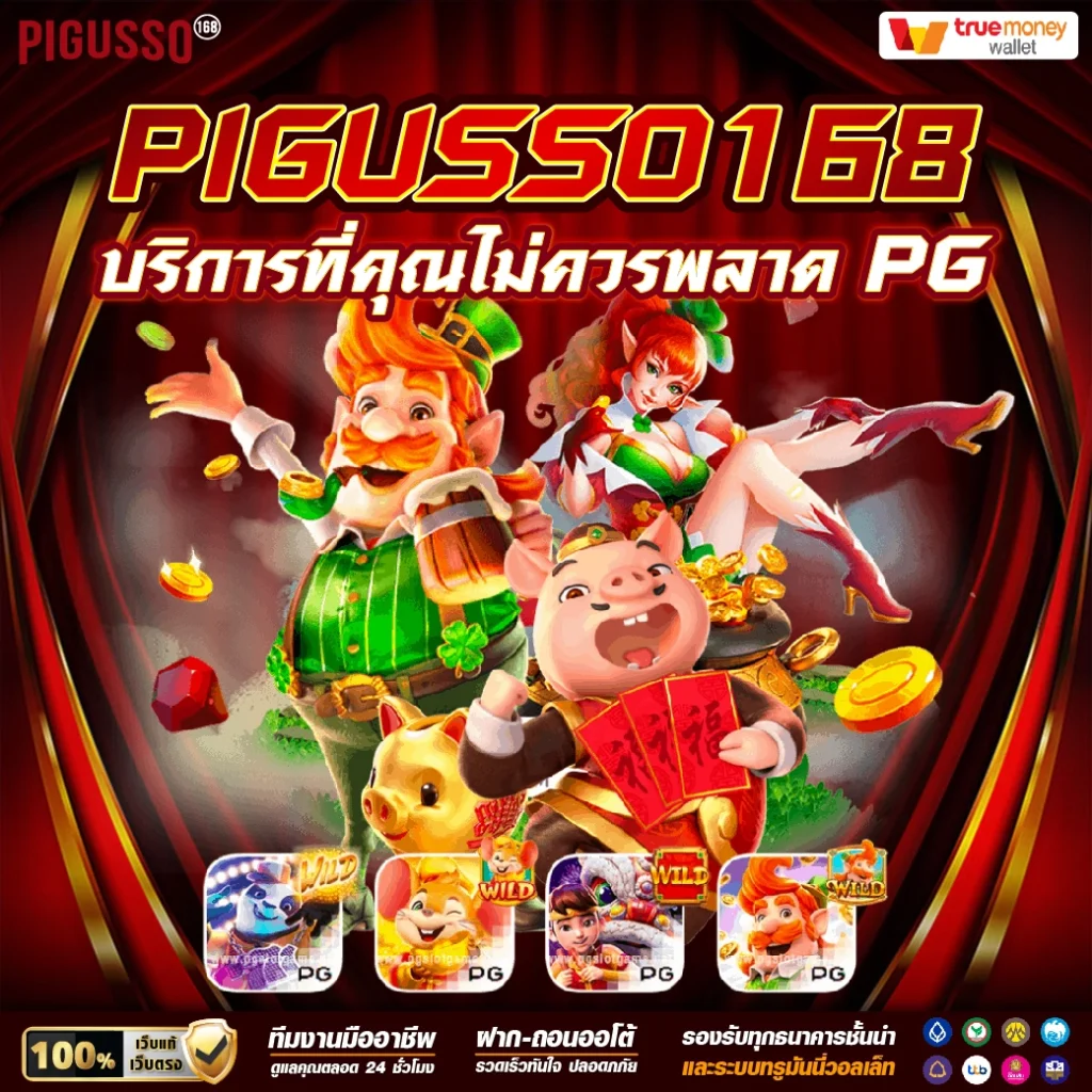 238 Slot เว็บคาสิโนออนไลน์อันดับหนึ่งของไทย มาตรฐานสูงที่สุดในปี 2024