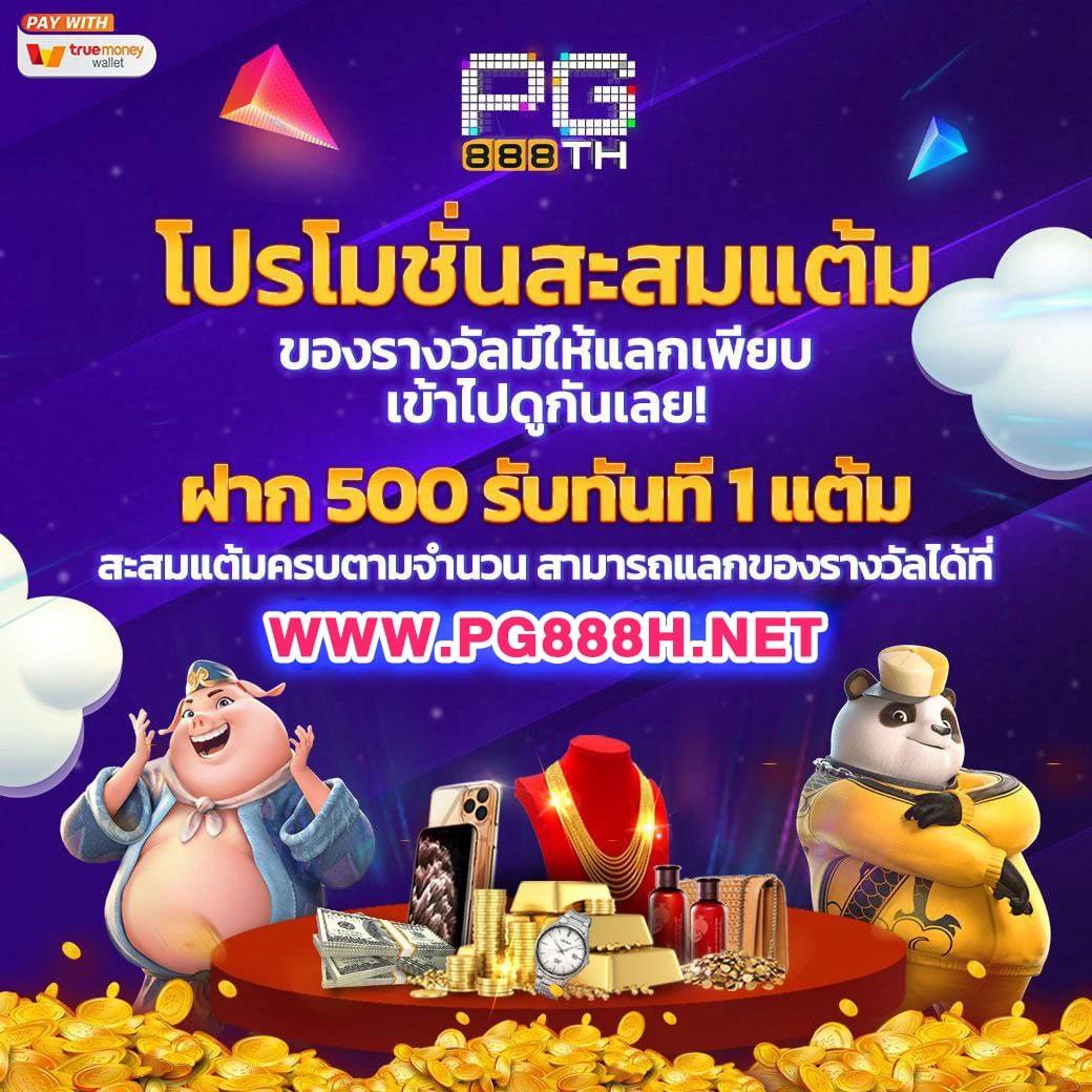 249 สล็อต แบรนด์คาสิโนออนไลน์ครบวงจร เว็บตรง เว็บแท้ 2024