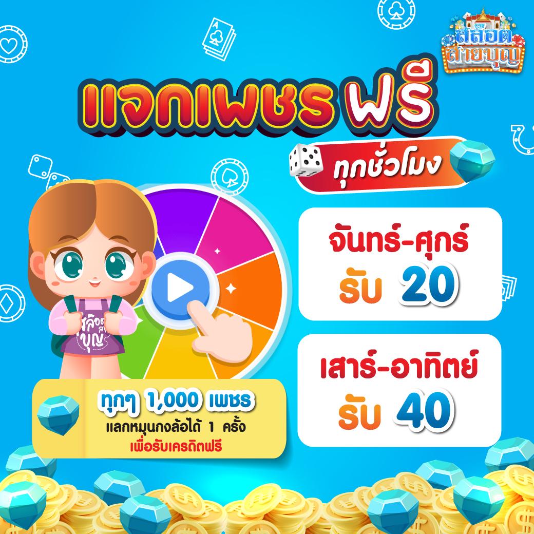 30 รับ 100 ถอนได้ 200 ระบบใหม่ล่าสุด มั่นใจในความปลอดภัย
