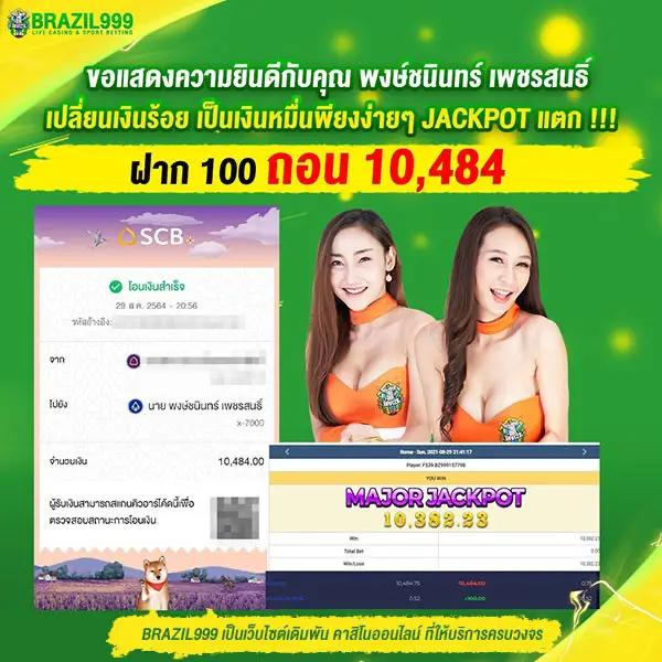 3366win คาสิโนชั้นนำ พร้อมโปรโมชั่นสุดคุ้มในไทย 2024