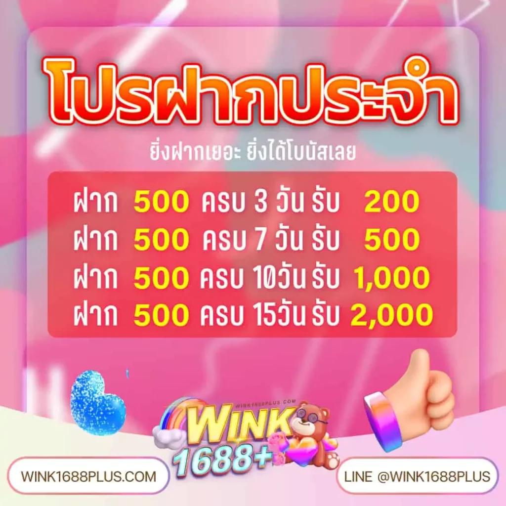 356 สล็อต เว็บตรง เล่นง่าย จ่ายจริง ไม่อั้นปลอดภัยสุด
