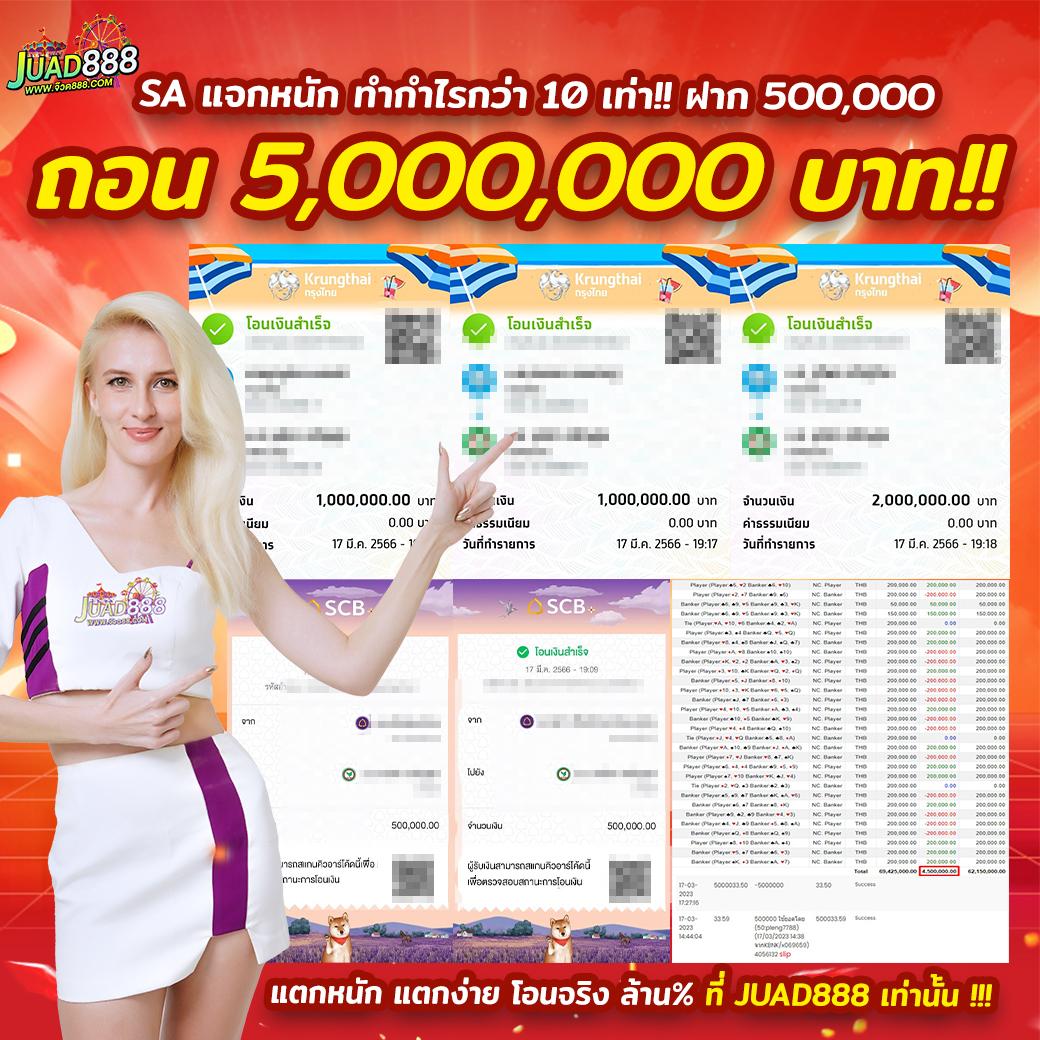 356kub คาสิโนสดอันดับหนึ่ง ครบวงจรเดิมพันออนไลน์ที่ได้รับความนิยมในไทย