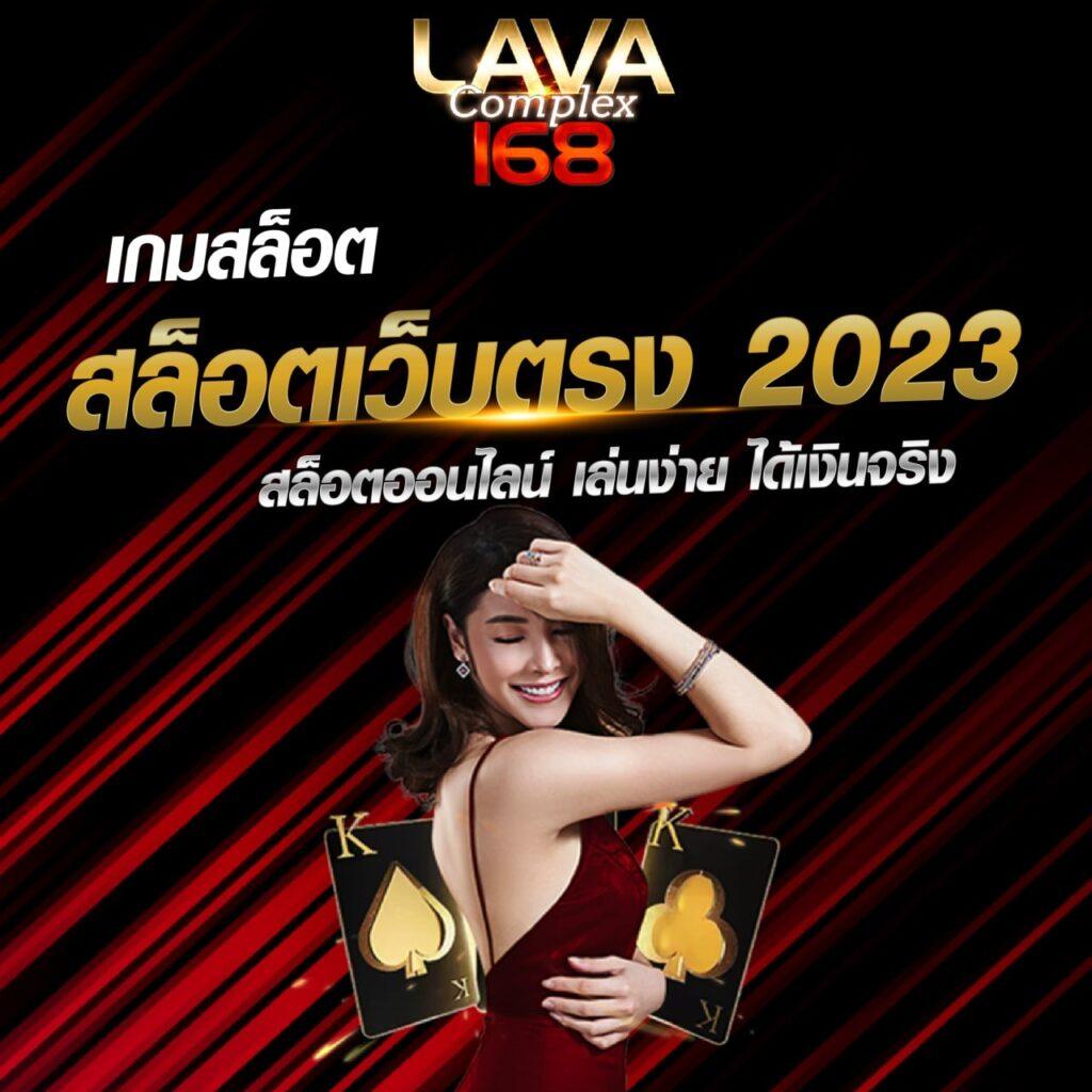 365 สล็อต เว็บเดิมพันอันดับหนึ่ง ลุ้นสนุกเต็มอิ่มทุกเกม