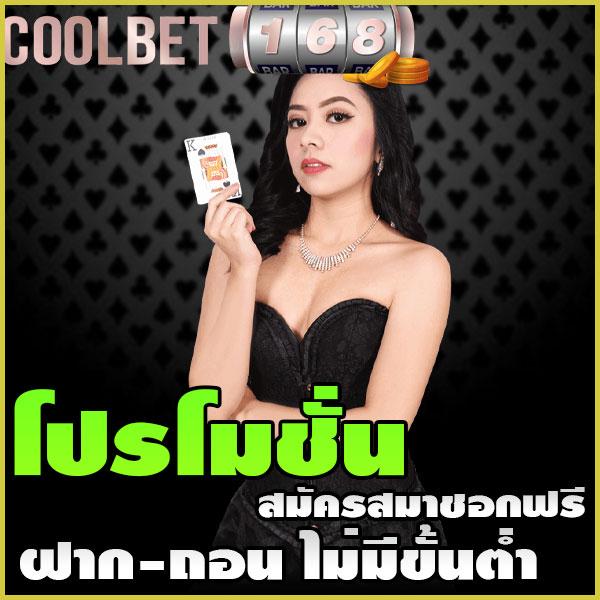 365bet เว็บคาสิโนออนไลน์ครบวงจร เติมเต็มความสนุกไม่มีสะดุด