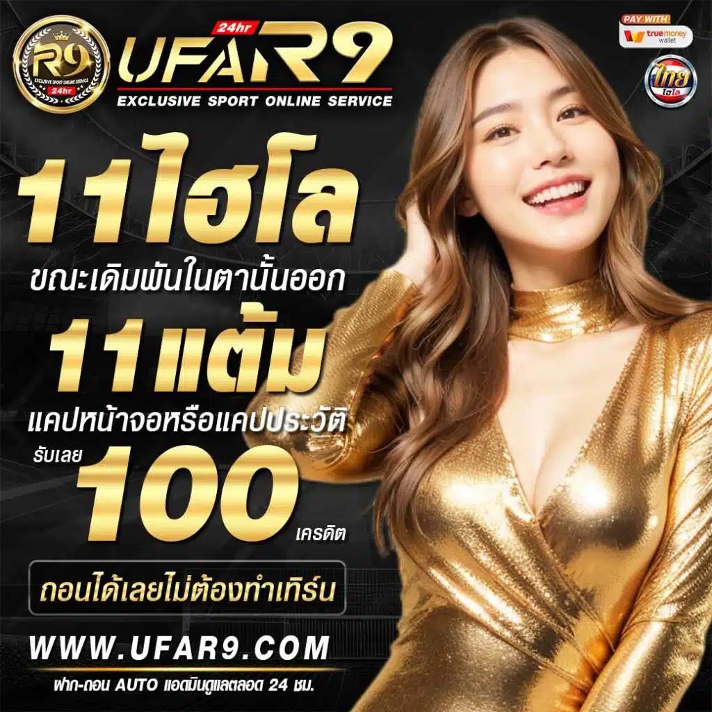 38tha คาสิโนใหม่ล่าสุด เดิมพันง่ายรวยเร็วพร้อมโปรโมชั่นสุดคุ้ม