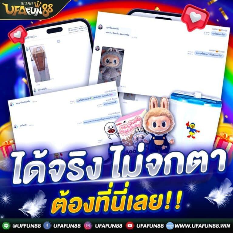 38thai คาสิโนยอดนิยม เดิมพันง่าย จ่ายจริง ยิ่งเล่นยิ่งได้