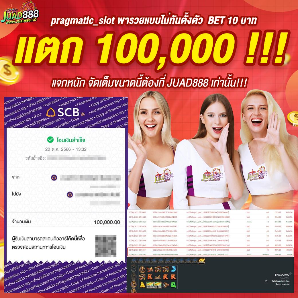 3K Slot เว็บตรงเกมใหม่ล่าสุดพร้อมโบนัสมากขึ้นในปี 2024