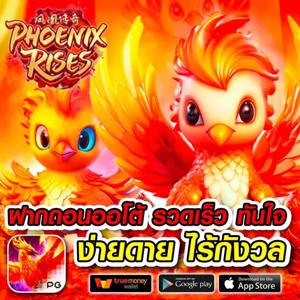 3x สล็อต คาสิโนออนไลน์ โปรโมชั่นแรง แตกง่าย ฝากถอนรวดเร็วที่สุดในไทย