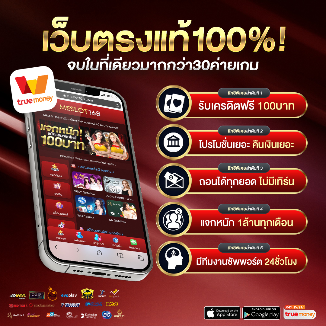 3xslot คาสิโนเว็บตรง เล่นง่าย ได้เงินจริง พร้อมโปรโมชั่นสุดคุ้ม