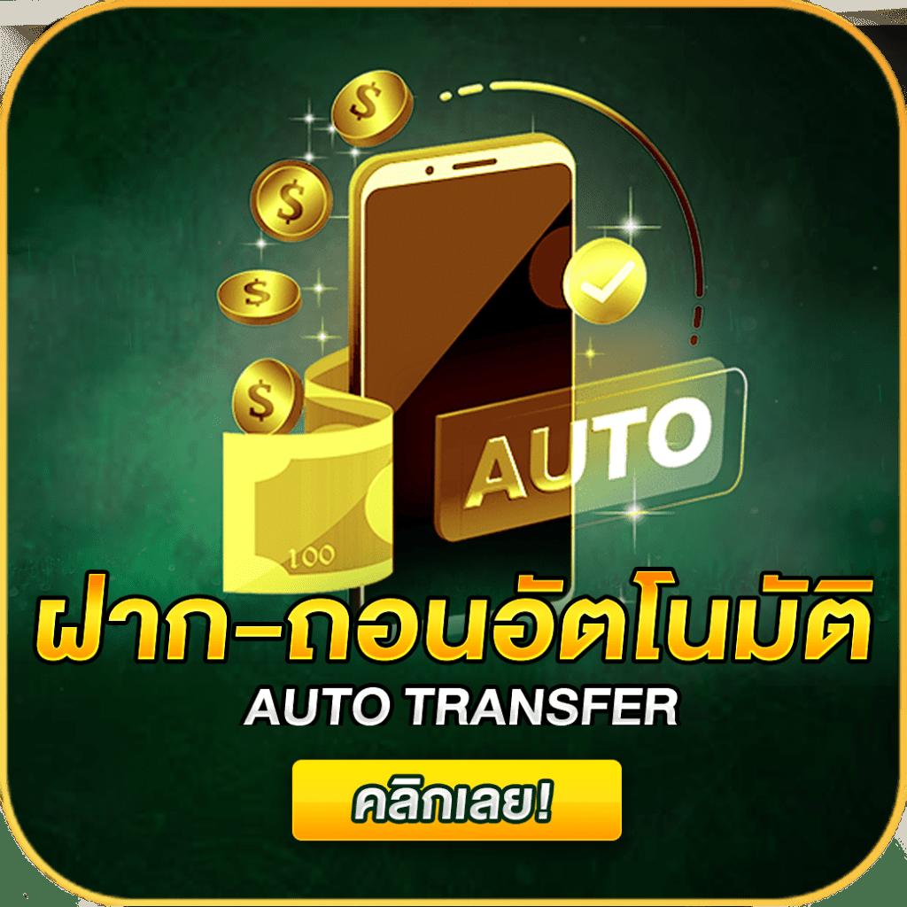 4*4 Slot คาสิโนออนไลน์ครบวงจร เล่นง่ายจ่ายจริงกับเกมสุดมันส์