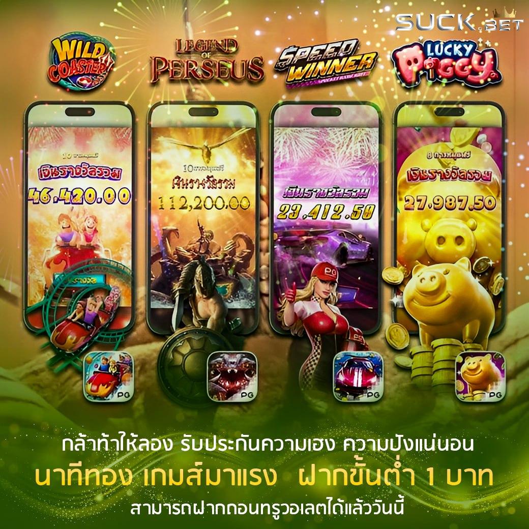 4*4สล็อต แบรนด์คาสิโนออนไลน์ยอดนิยม ปลอดภัย สมัครง่าย รวยไว
