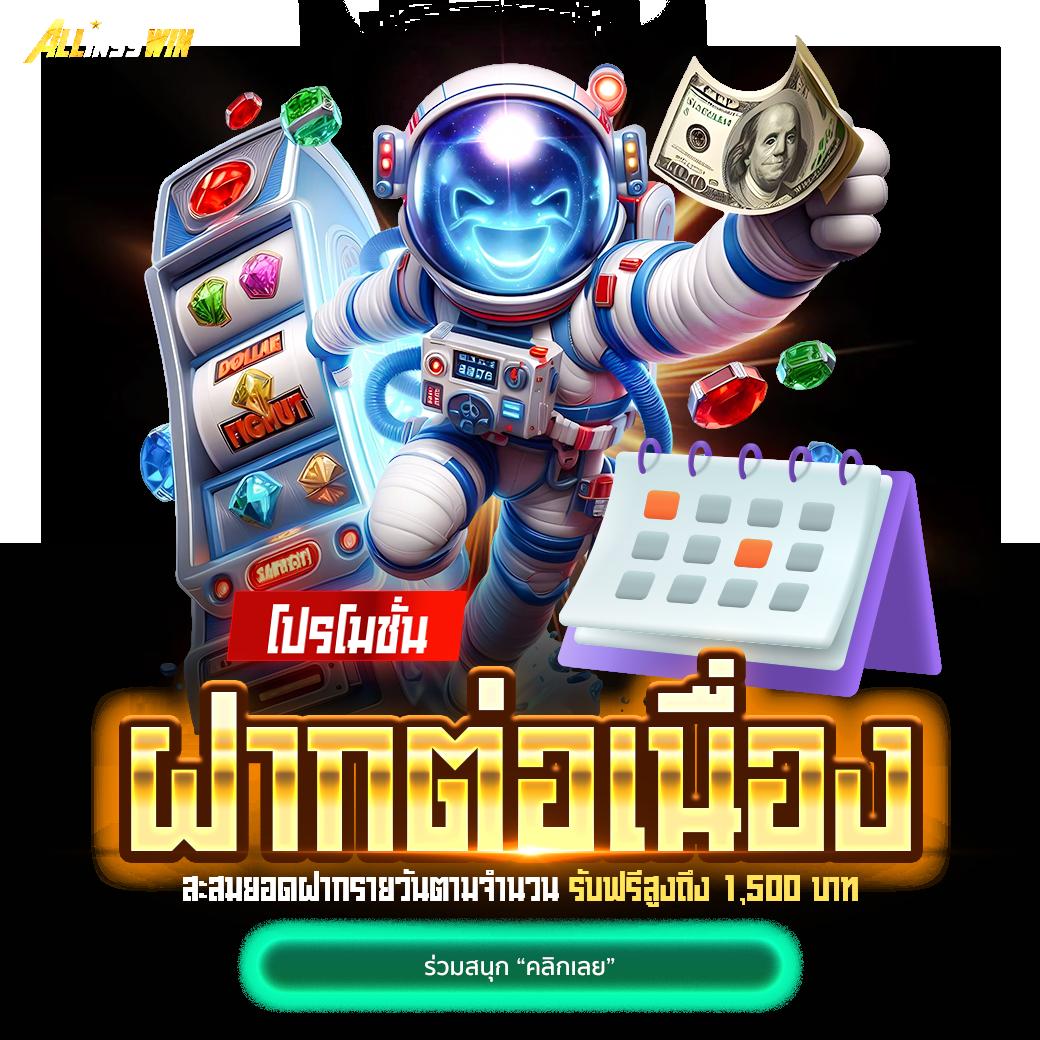4x4bet คาสิโนออนไลน์ยอดนิยม ครบทุกเกมเดิมพันทันสมัยในไทย