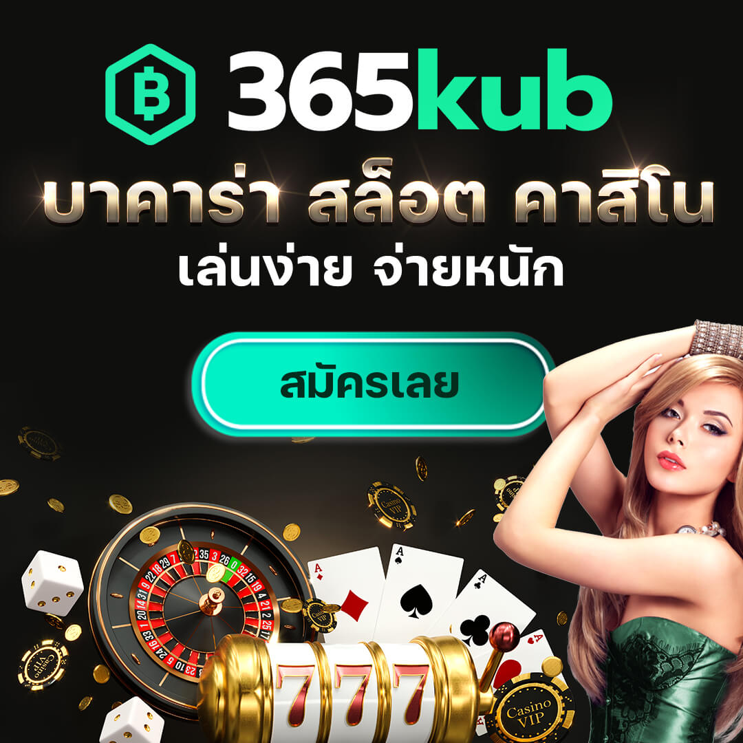 555 สล็อต เว็บตรงมั่นใจได้ ระบบทันสมัย สมัครง่าย ทดลองเล่นฟรี