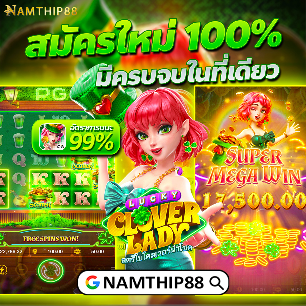 555slot คาสิโนทันสมัย รวมเกมสล็อตยอดนิยมแห่งปี 2024
