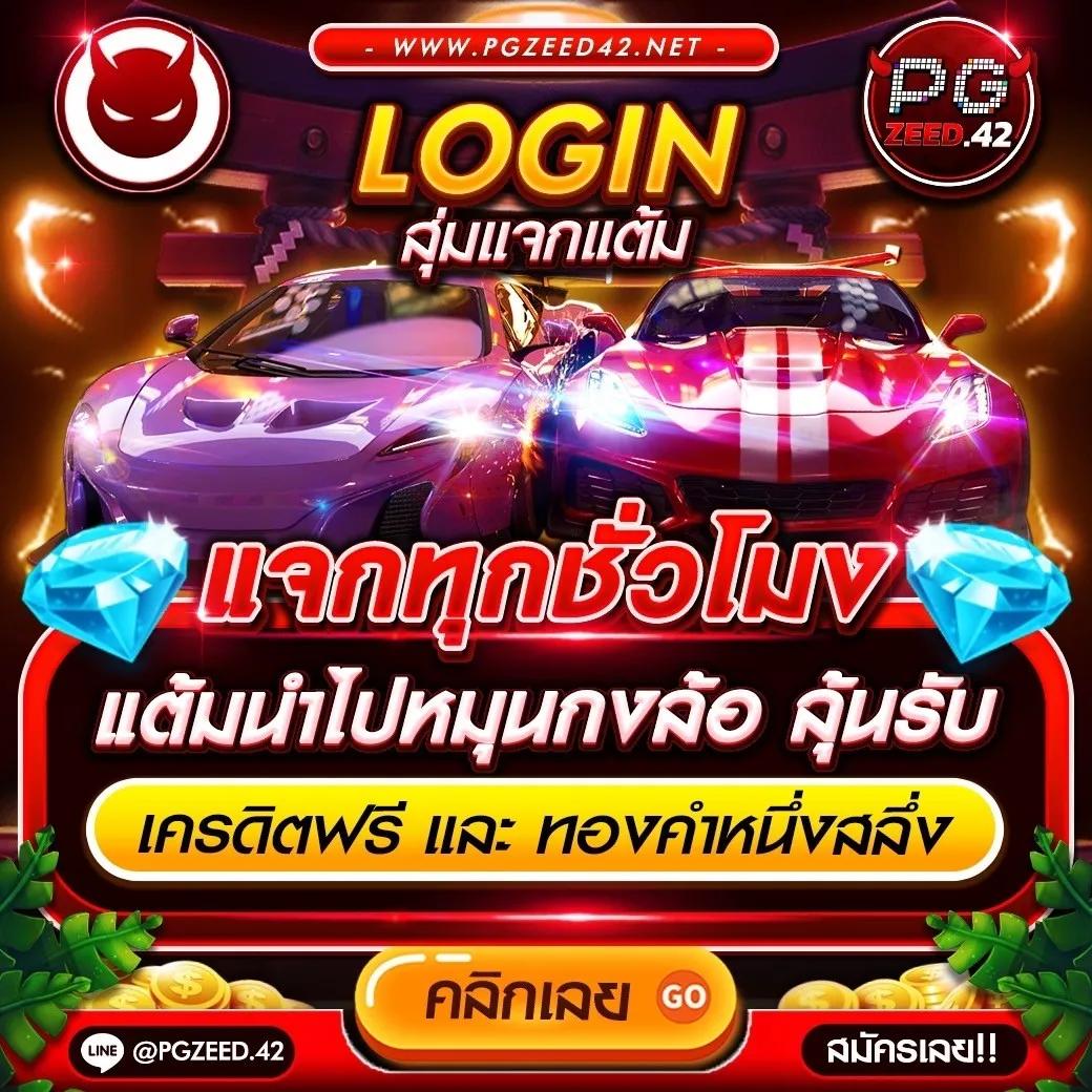 569สล็อต เว็บคาสิโนออนไลน์อันดับหนึ่ง ทางเข้าเล่นง่าย จ่ายจริงทุกยอด