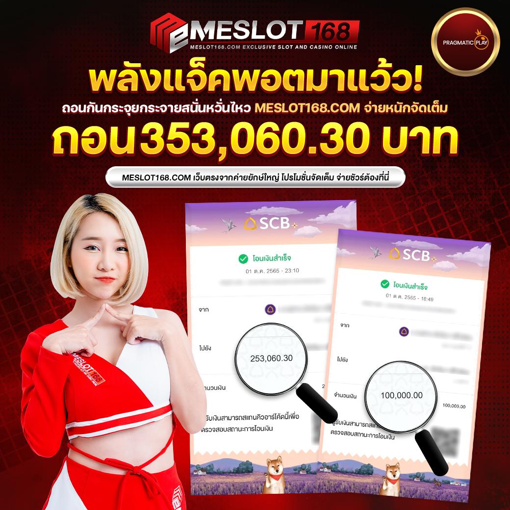 65bet Slot คาสิโนอันดับหนึ่ง พร้อมโปรสุดร้อนแรงในไทย