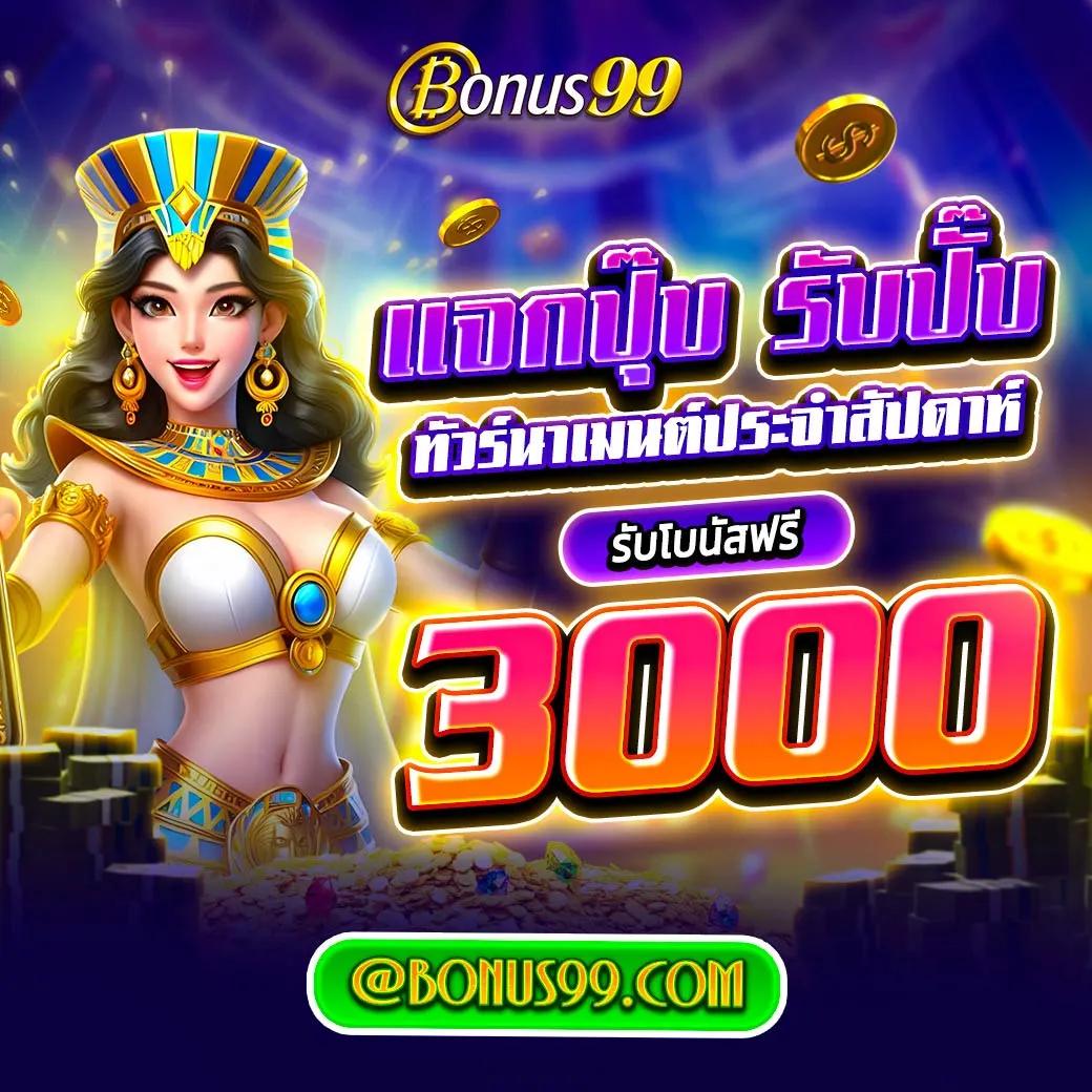 711tiger เว็บเดิมพันแห่งความบันเทิงยุคใหม่ ความสนุกเร้าใจทุกเวลา