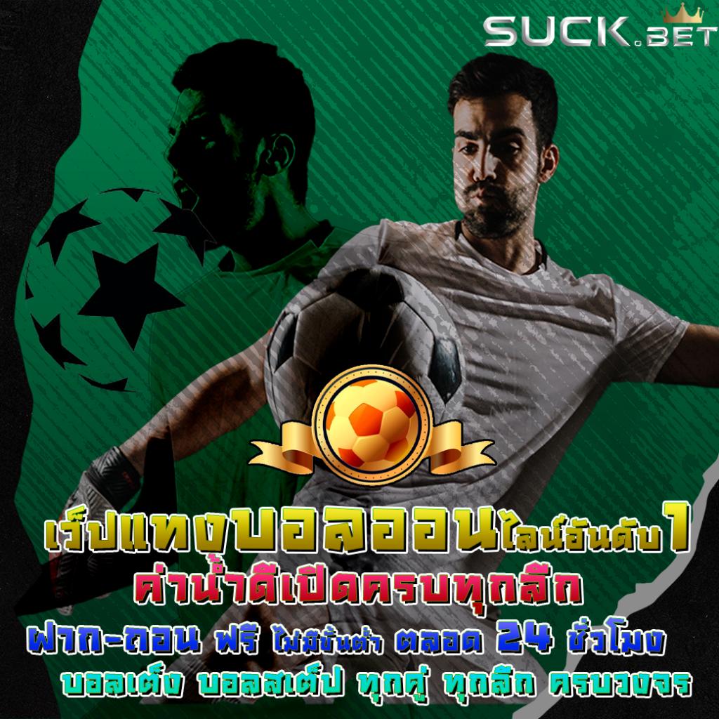777tha Slot คาสิโนออนไลน์ยอดนิยม สมัครง่าย พร้อมโปรโมชั่นสุดคุ้ม
