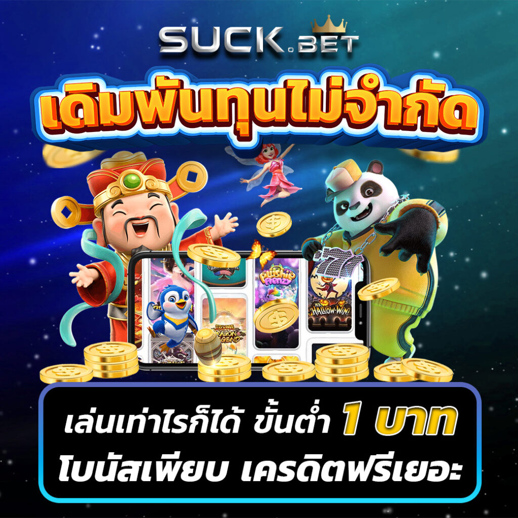 77jili คาสิโนออนไลน์อันดับหนึ่ง บริการเต็มรูปแบบ ครบครันในไทย