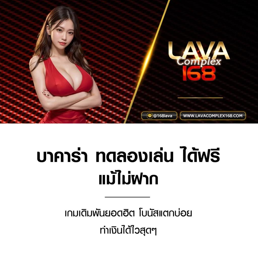 7 M แบรนด์คาสิโนออนไลน์ชั้นนำ ปลอดภัย มั่นคง เปิดโอกาสทำกำไรเต็มที่