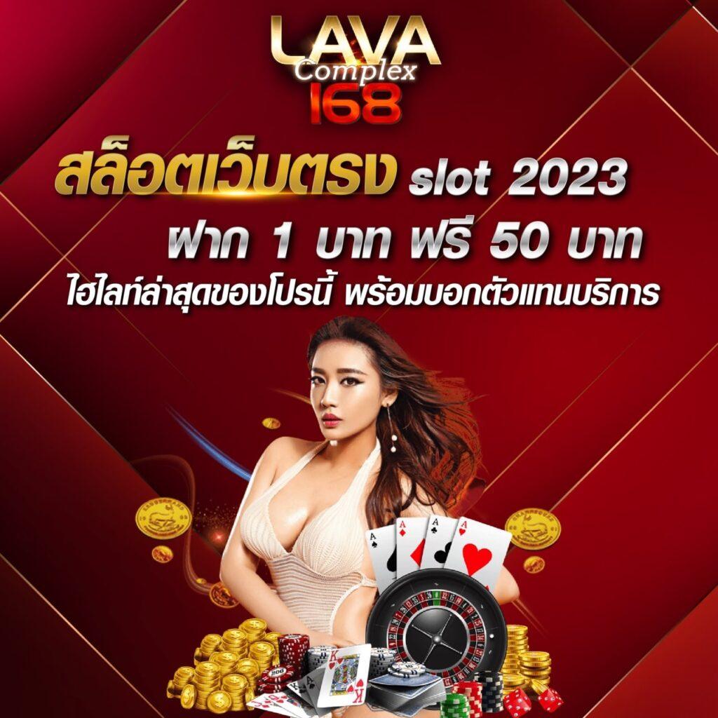 7 Plus สล็อต เว็บเกมเดิมพันออนไลน์อันดับ 1 สมัครรับโบนัสทันที
