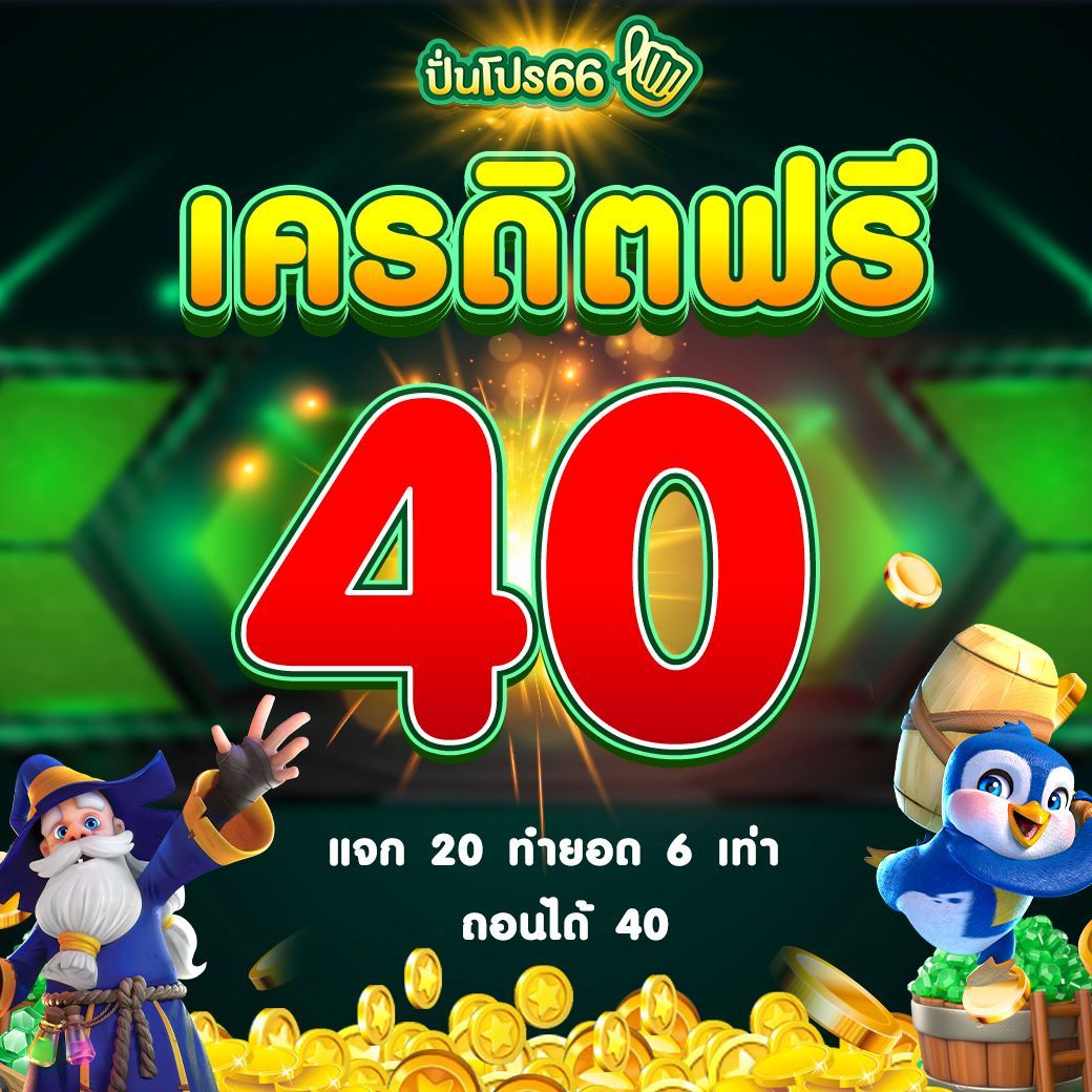 7m 2in1 คาสิโนครบวงจร ทางเข้าระบบทันสมัย เล่นง่าย จ่ายจริง