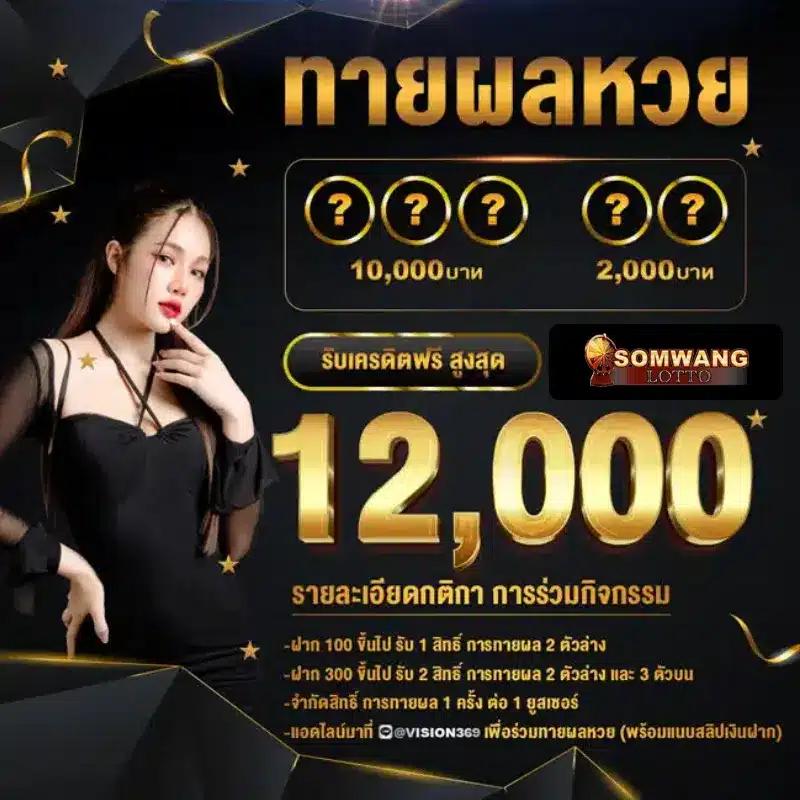 7m Bas คาสิโนครบวงจรที่นิยมในไทย สร้างกำไรทุกวัน