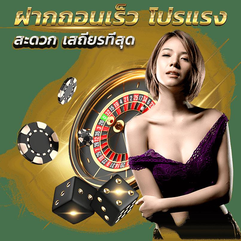 7m TikTok แพลตฟอร์มคาสิโนออนไลน์ครบวงจร สมัครง่าย เล่นสนุก  