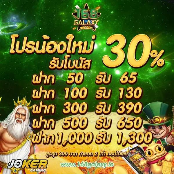 7m บอลสด แหล่งเดิมพันครบวงจร ระบบทันสมัย เล่นง่าย จ่ายจริง