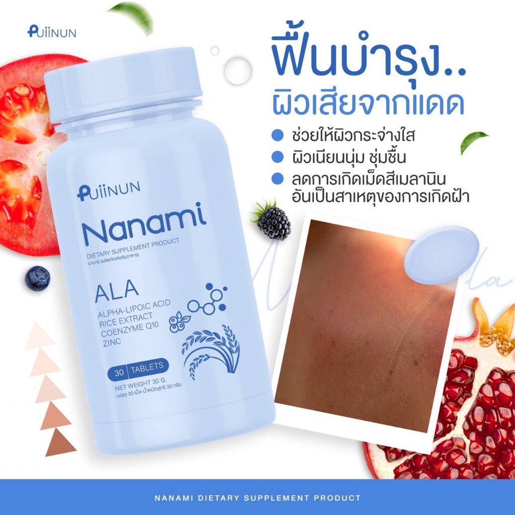 7m ผลบอล ฝากถอนไว พร้อมสูตรลับ ทำกำไรได้ทุกวัน
