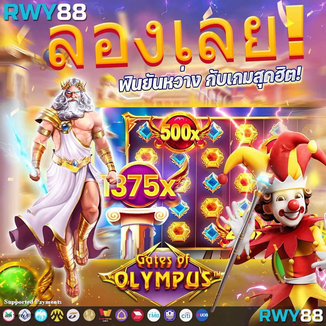 7m ผลบอลวันนี้ ตารางบอลล่าสุด อัปเดตเช็คลิงค์ไวที่สุด